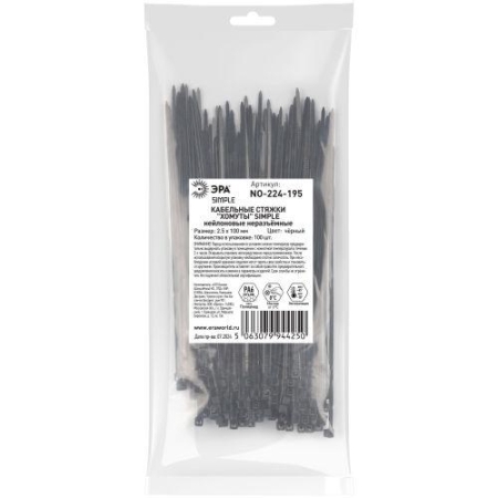 Хомут кабельный Simple 2.5х100 черн. NO-224-195 (уп.100шт) Эра Б0066028