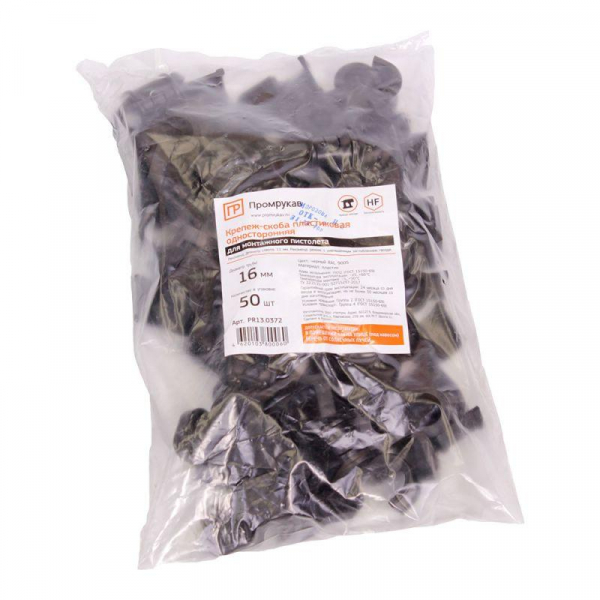 Крепеж-скоба односторонняя d16мм для прямого монтажа атмосф. пластик. черн. (уп.50шт) Промрукав PR13.0372