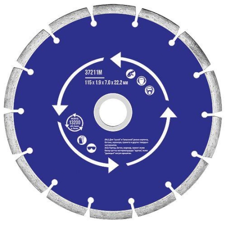 Диск отрезной алмазный сегментный 230х2.4х7х22.2мм сухая и влажная резка MOS 37215М