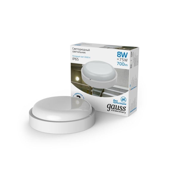 Светильник светодиодный Elementary 8Вт 6500К IP65 800лм d140х48мм ДБП круг настен./потолочн. GAUSS 126411308