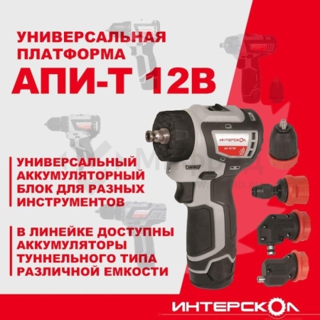 Дрель-шуруповерт аккумуляторная бесщеточн. ДА-10/12В 36 КомбиМАКС (Li-ion сумка 2 аккум. 2А.ч 4 насадки) ИНТЕРСКОЛ 687.2.2.78