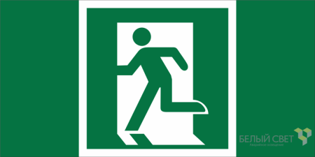 Знак безопасности BL-3015B.E01-01 "Выход здесь (лев.)" Белый свет a19650