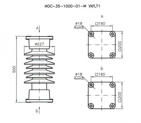 Изолятор ИОС-35-1000-I-M