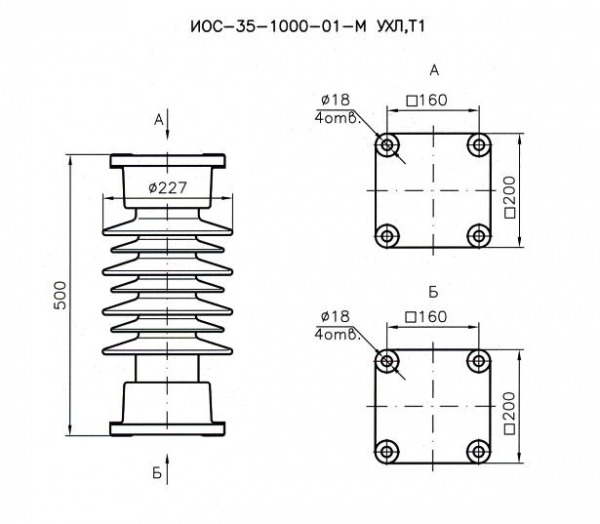 Изолятор ИОС-35-1000-I-M