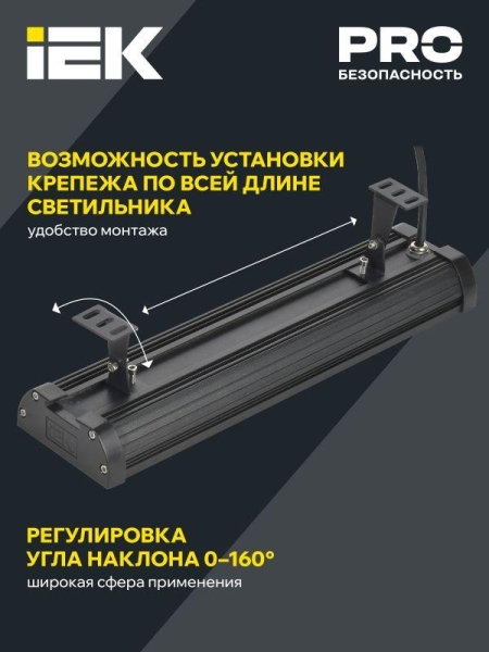 Светильник светодиодный ДСП 7021 100Вт 5000К IP65 для высоких пролетов HIGHBAY IEK LT-DSP0-7021-100-50-K02