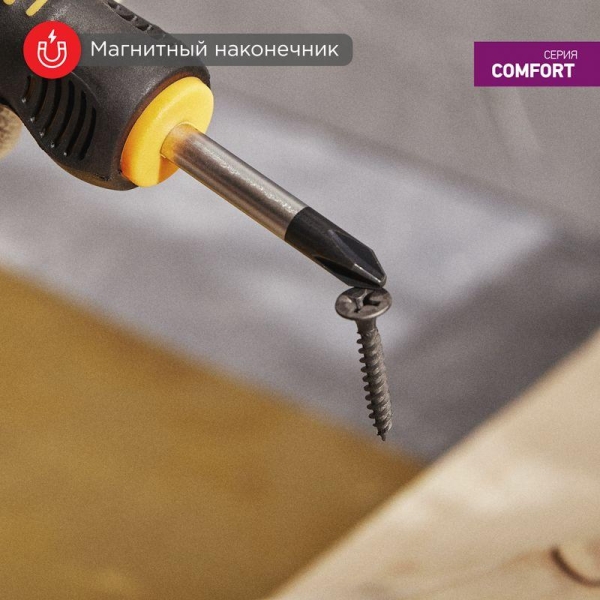 Отвертка крестовая PH 2х40мм двухкомпонентн. рукоятка Rexant 12-4730