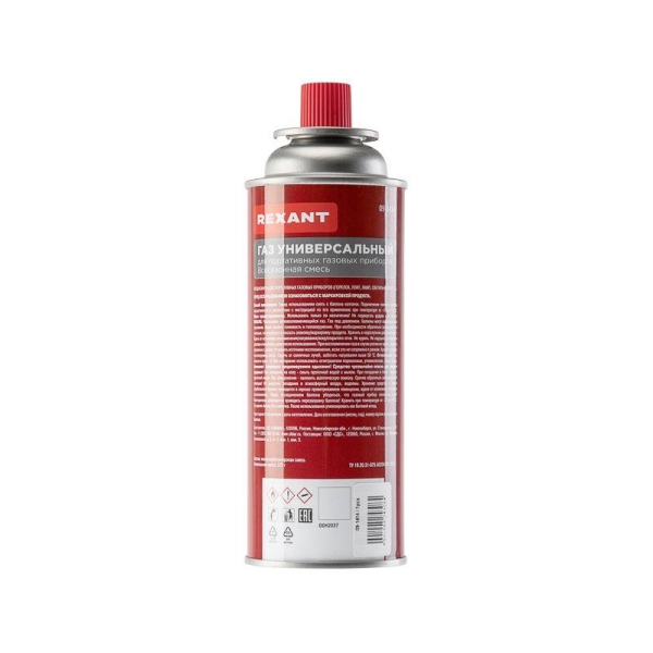 Баллон газовый всесезонный 520мл Rexant 09-1414