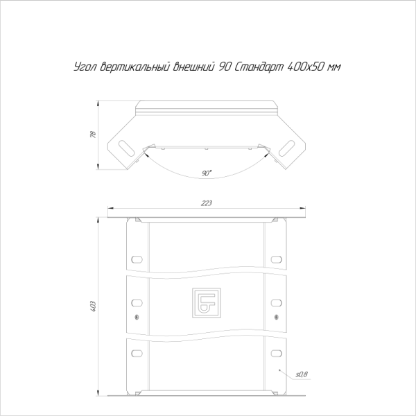 Угол для лотка вертикальный внешний 90град. 400х50 Стандарт HDZ Промрукав PR16.1606
