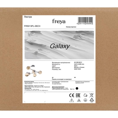 Люстра Galaxy 40Вт E14х6 IP20 Freya FR5013PL-06CH