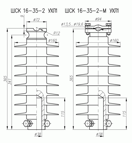 Изолятор ШСК 16-35-2 УХЛ1