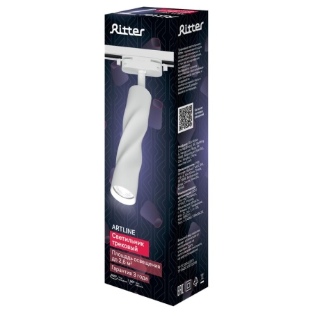 Светильник трековый поворотный ARTLINE 55х55х200 GU10 230В алюм. 2.6кв.м бел Ritter 59931 3