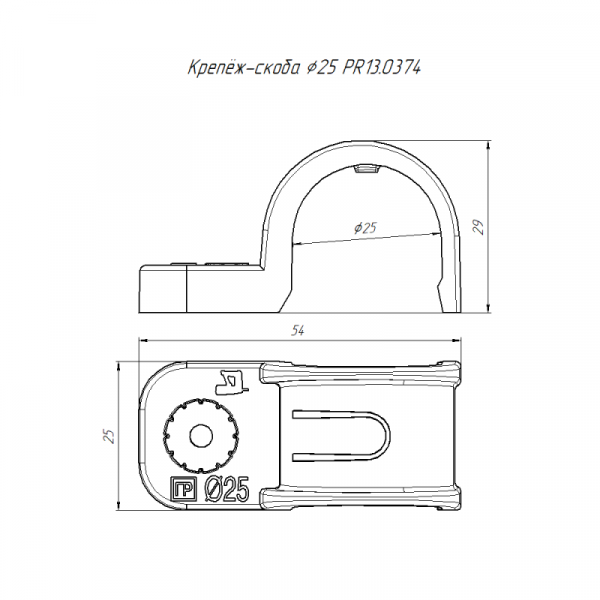 Крепеж-скоба односторонняя d25мм для прямого монтажа атмосф. пластик. черн. (уп.50шт) Промрукав PR13.0374
