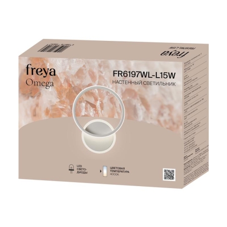 Светильник Omega 15Вт 4000К IP20 бра настен. Freya FR6197WL-L15W