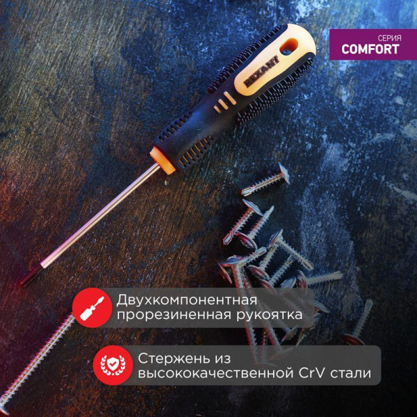 Отвертка крестовая PH 0х75мм двухкомпонентн. рукоятка Rexant 12-4726