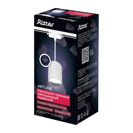 Светильник трековый подвес светодиодный ARTLINE 80х80х100мм 12Вт 960Лм 4000К 230В алюм. 4.2кв.м бел. Ritter 59702 9