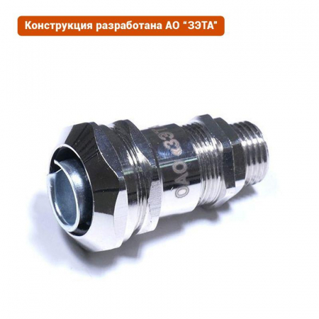 Ввод кабельный ВК-М20-16-МР20 IP68 ГОФРОМАТИК zeta30013