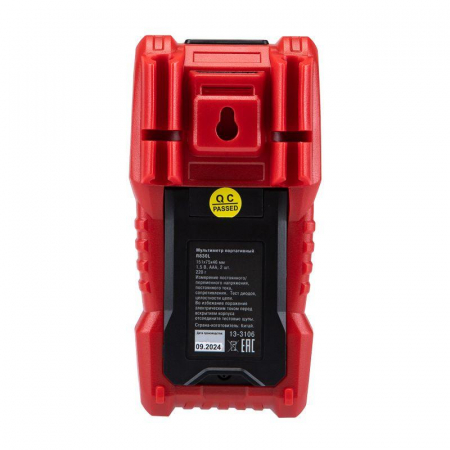 Мультиметр портативный R830L Rexant 13-3106