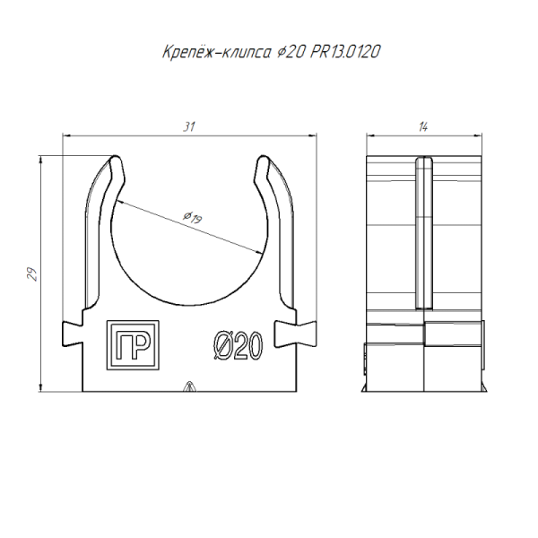 Держатель для труб (клипса) d20мм для монтажн. пистолета сер. в п/э Промрукав PR13.0120
