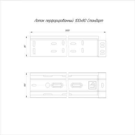 Лоток перфорированный 100х80 L3000 сталь 0.7мм INOX (AISI 409) Стандарт Промрукав PR16.2412