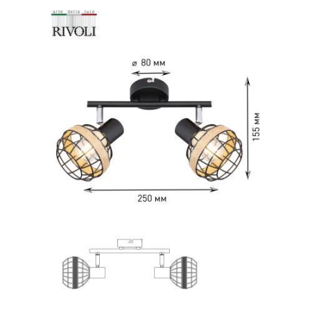 Светильник Fedora 7033-702 2хE14 40Вт настенно-потолочный спот поворотный Rivoli Б0047140
