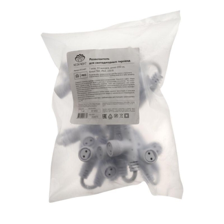 Разветвитель-шина для уличных гирлянд Professional (1 вход 20 выходов) бел. ПВХ Neon-Night 315-407