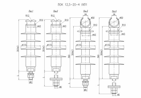 ЛОК 12,5-20-4 УХЛ1
