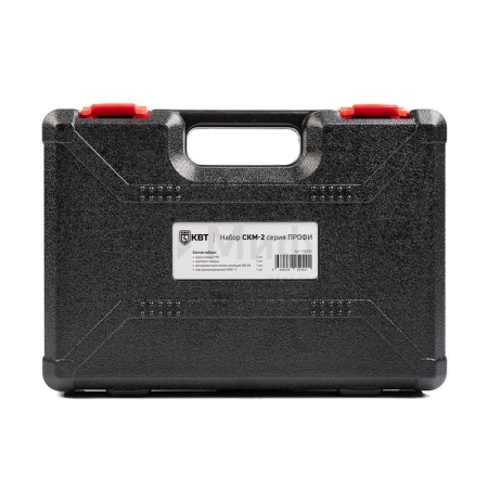 Набор СКМ-2 ПРОФИ КВТ 102352