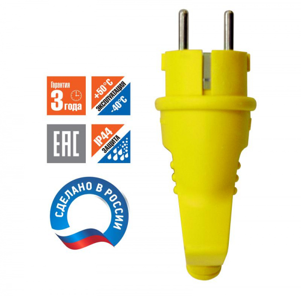 Вилка электрическая 1ф 16А 250В IP44 однофазная с ушком каучук желт. Universal 3080