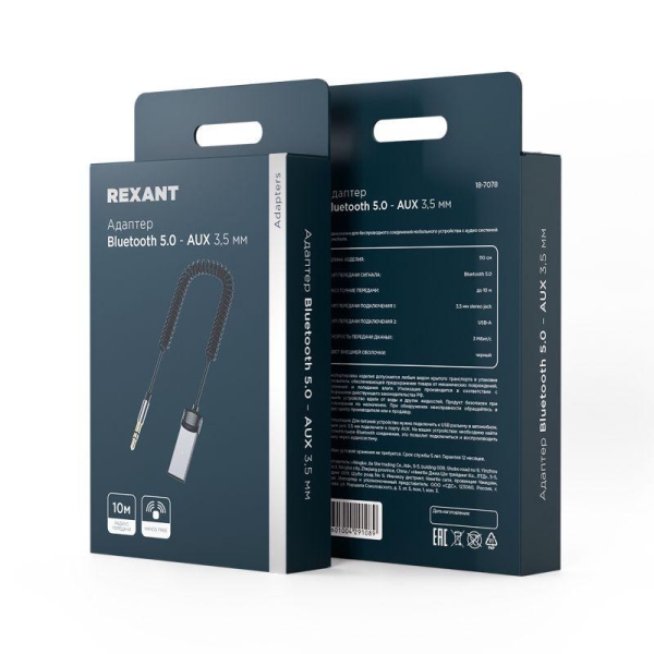 Адаптер Bluetooth 5.0-AUX 3.5 мм Rexant 18-7078