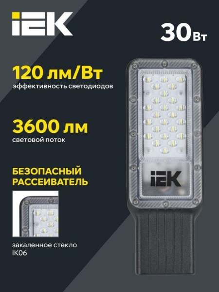 Светильник светодиодный ДКУ 1011-30Ш 5000К IP65 консольный IEK LT-DKU1-1011-030-50-K03