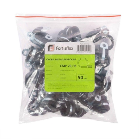 Скоба металлическая СМР 26/15 (уп.25шт) Fortisflex 81745