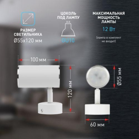 Светильник OL35 WH MR16 GU10 IP20 настенно-потолочный спот бел. хром ЭРА Б0056363