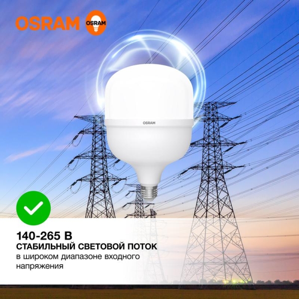 Лампа светодиодная LV HW 50SW/840 230В E27/E40 OSRAM 4099854121432