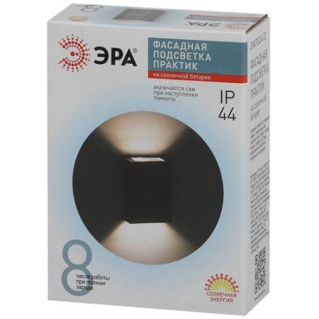 Светильник светодиодный ERAFS024-02 "Практик" 2LED 7х3х10см уличный настенный на солнечн. батарее Эра Б0057592