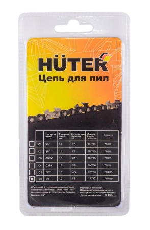 Цепь C6 Huter (14дюйм-3/8-1.3-53 для ELS-1800P) HUTER 71/4/19
