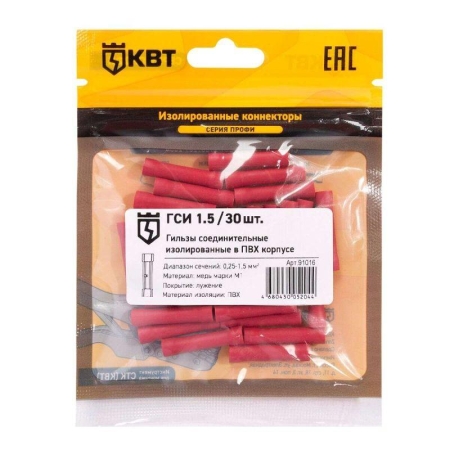 Гильза соединительная изолированная ГСИ 1.5 (уп.30шт) КВТ 91016