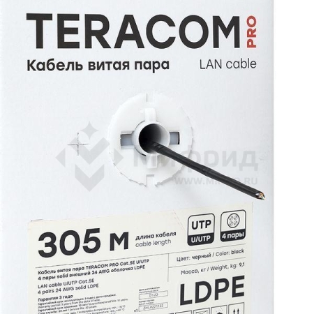 Кабель витая пара U/UTP кат.5E 4 пары 24 AWG solid внешн. LDPE черн. (м) TERACOM PRO EKF TRP-5EUTP-04PE-BK-OUT3