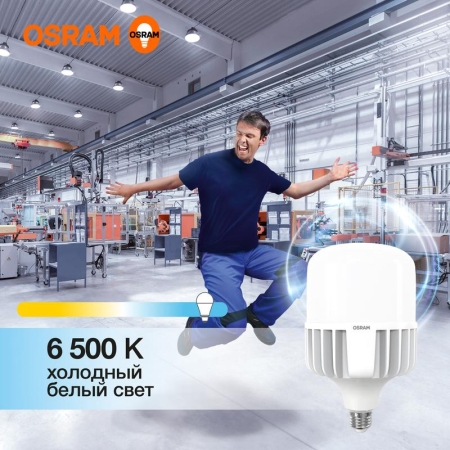 Лампа светодиодная LV HW 100SW/865 E27/E40 230В 8х1 RUOSRAM LEDVANCE 4099854121746