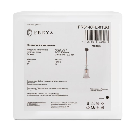 Светильник Lova 40Вт E27х1 IP20 подвесной Freya FR5148PL-01SG