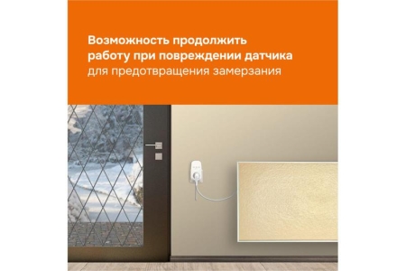 Терморегулятор pt 2m red Welrok 4660251140427