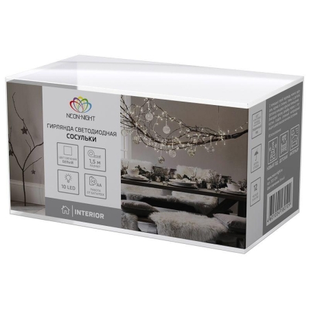 Гирлянда светодиодная "Сосульки" 1.5м 10LED бел. 0.1Вт IP20 провод ПВХ прозр. элементы питания 2хAA (не в компл.) Neon-Night 303-094