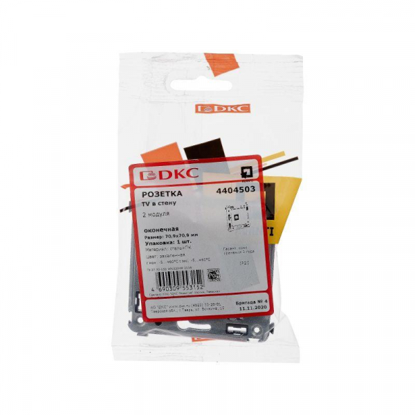 Розетка телевизионная одиночная TV СП 2мод. Avanti "Закаленная сталь" DKC 4404503