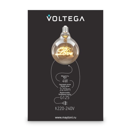 Лампа светодиодная Loft Led G125 4Вт 2500К E27 Voltega 8550