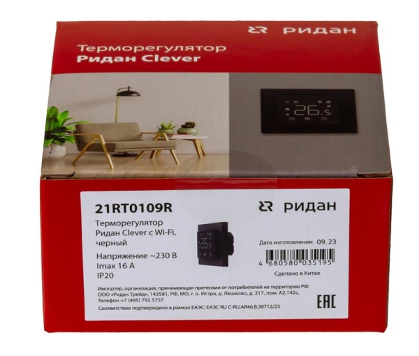 Терморегулятор Clever с Wi-Fi с комбинацией датчиков 16А черн. Ридан 21RT0109R