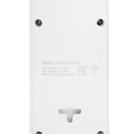 Фильтр сетевой умный Smart Home SZD/SH/4х1.5/WIFI 4гн.1.5м 16А 4000В USB+Type-С WiFi+Счетчик Camelion 14800
