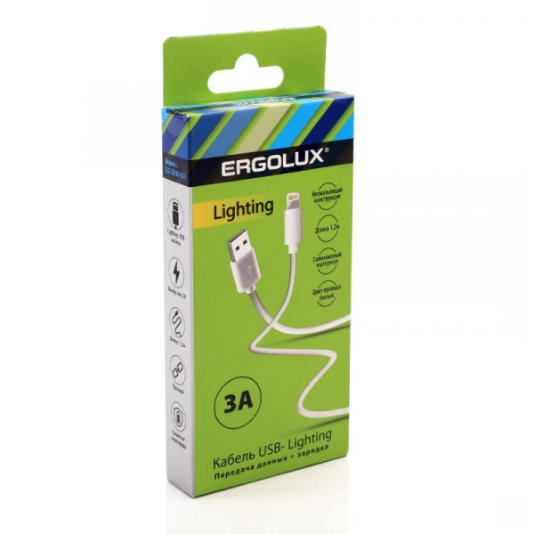 Кабель USB-Lightning 3А 1.2м зарядка + передача данных бел. (коробка) ERGOLUX 15097