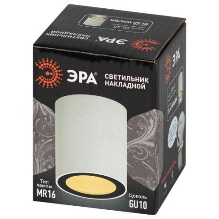 Светильник OL48 WH/BK MR16 GU10 IP44 настенно-потолочный спот черн./бел. Эра Б0059799