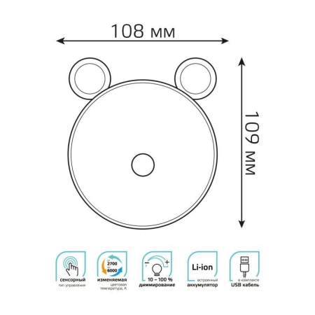 Светильник настольный Qplus 5Вт 2700-6000К 200лм 5В аккум. Li-ion 1200мА.ч диммир. ночник роз. GAUSS NN7024