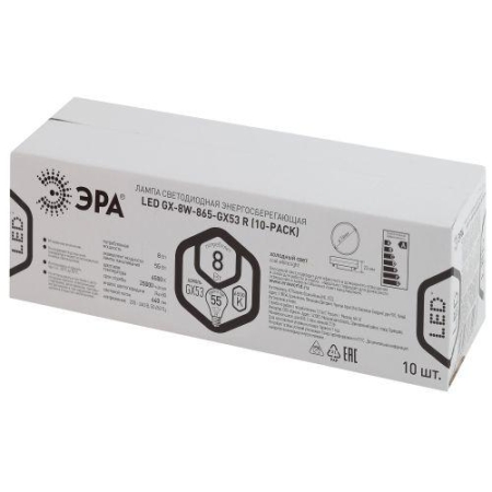 Лампа светодиодная RED LINE LED GX-8W-865-GX53 R (10-PACK) GX53 8Вт таблетка холод. бел. Эра Б0045332