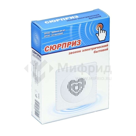 Звонок проводной Сюрприз 12 мелодий с питанием от батареек с кнопкой и проводом 2AAх1.5В 80-90дБА бел. МОНОМАХ СР-02Б